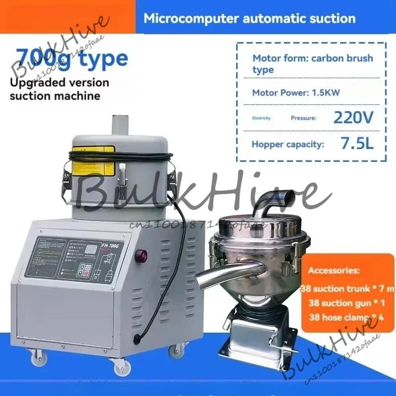 

220 В бункер-погрузчик, автоматический питатель, автоматическая машина для вакуумной подачи пластиковых частиц, сушка, всасывающая машина