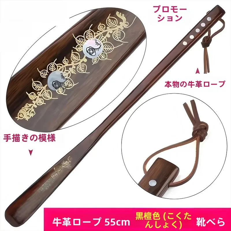 long-handle-walnut-shoe-horn-for-elderly-home-use-senior-citizens-helper-tool-easy-to-use-shoe-inserting-device-houseware