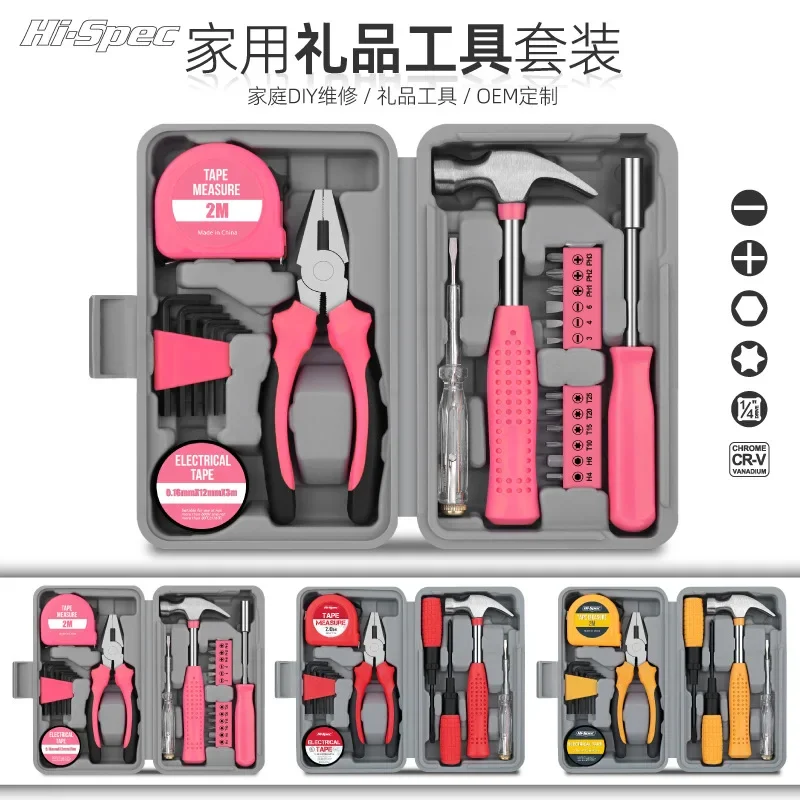 Multifunctional household hardware tools Daquan pliers tape measure hammer home maintenance manual toolbox combination set