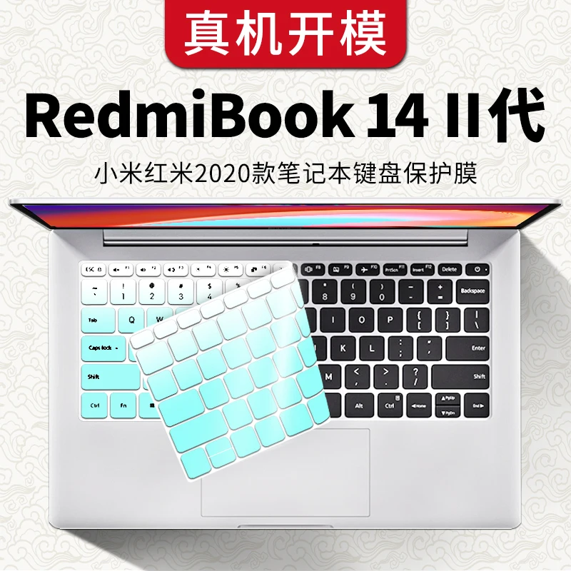 For Xiaomi  Mi RedmiBook 14 Ⅱ /  redmibook 14 ii 2 gen / RedmiBook 14 II Ryzen AMD 14 inch laptop Keyboard Cover Skin Protector