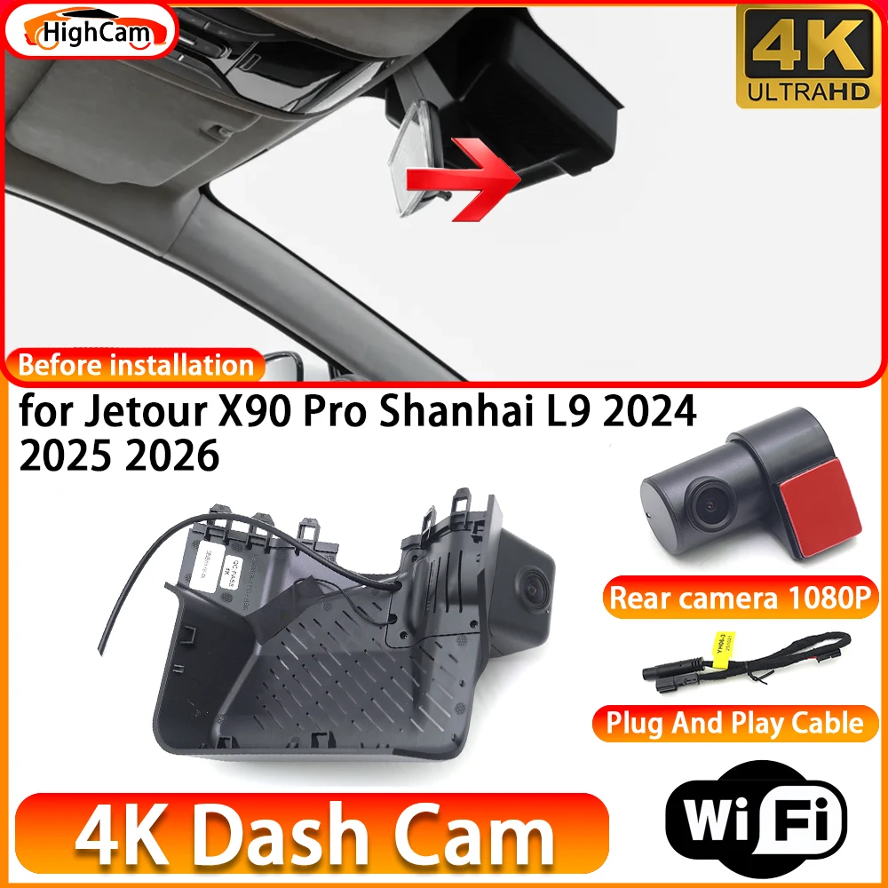 HighCam for Jetour X90 Pro Shanhai L9 2024 2025 2026 OEM 4K DVR Dash Cam Front Rear Camera WiFi Video Recorder Plug and Play