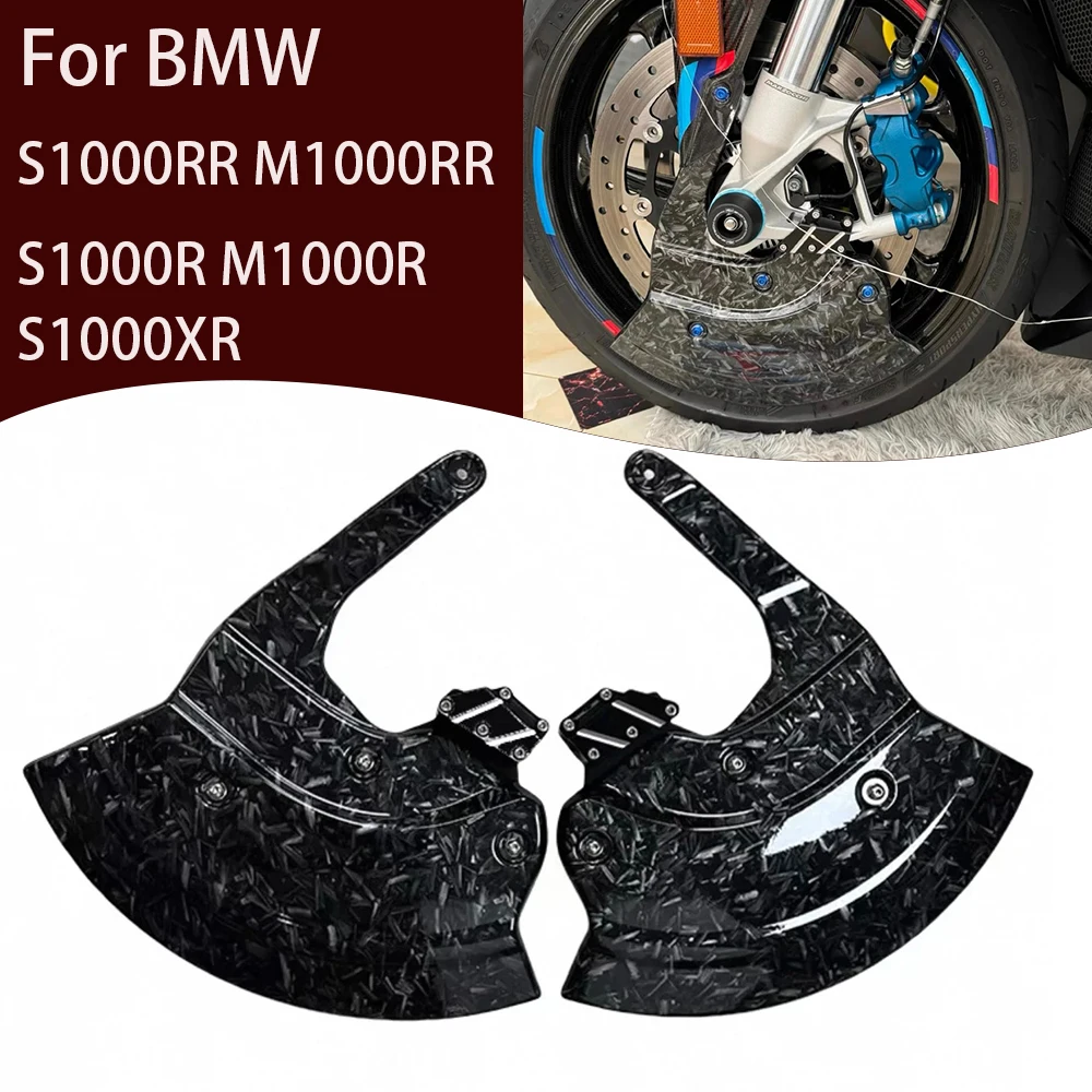 For S1000R M1000R S1000RR M1000RR S1000XRMotorcycle Front Mudguard Kit Brake Disc Cover Front Brake Caliper Protective Cover