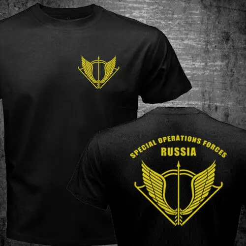 SSO Russian Special Operations Forces Military Army Spetsnaz Men T-Shirt