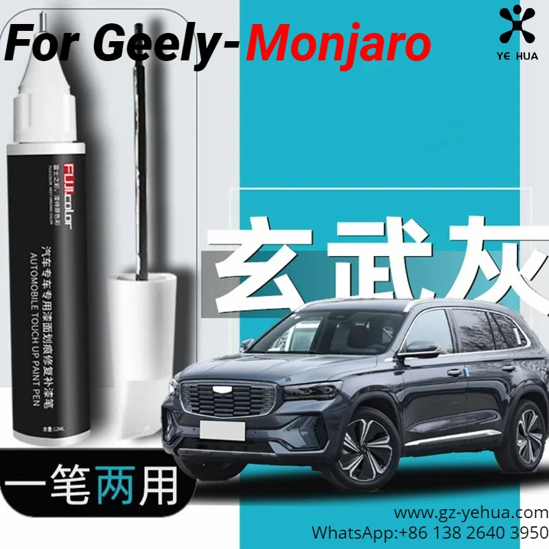 For GEELY Monjaro 2021 2023XingYue L Color Match Paint Pen Automobiles Parts Accesorios Para Auto Tools