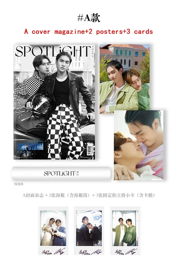 

SPOTLIGHT Spotlight Cover Boss&Noeul Magazine Poster Card Thai Star BL Photo Album