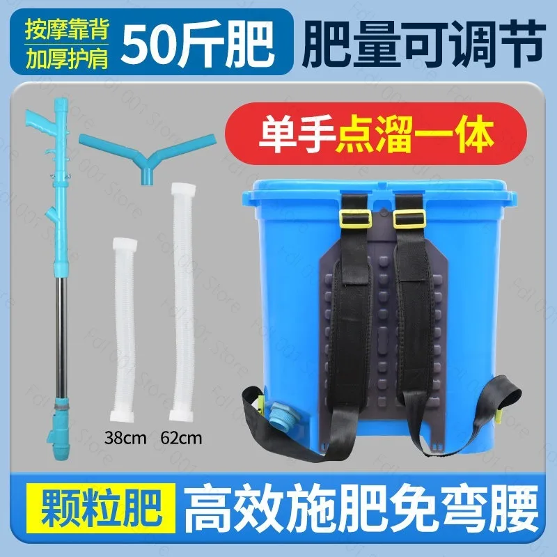 Agricultural corn fertilizer applicator, spatula top fertilizer applicator