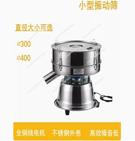 Diameter 40CM Electric Stainless Steel Screening Machine Powder Vibrating Sieving Machine Lab Sieve Shaker Vibrating Screen 220V