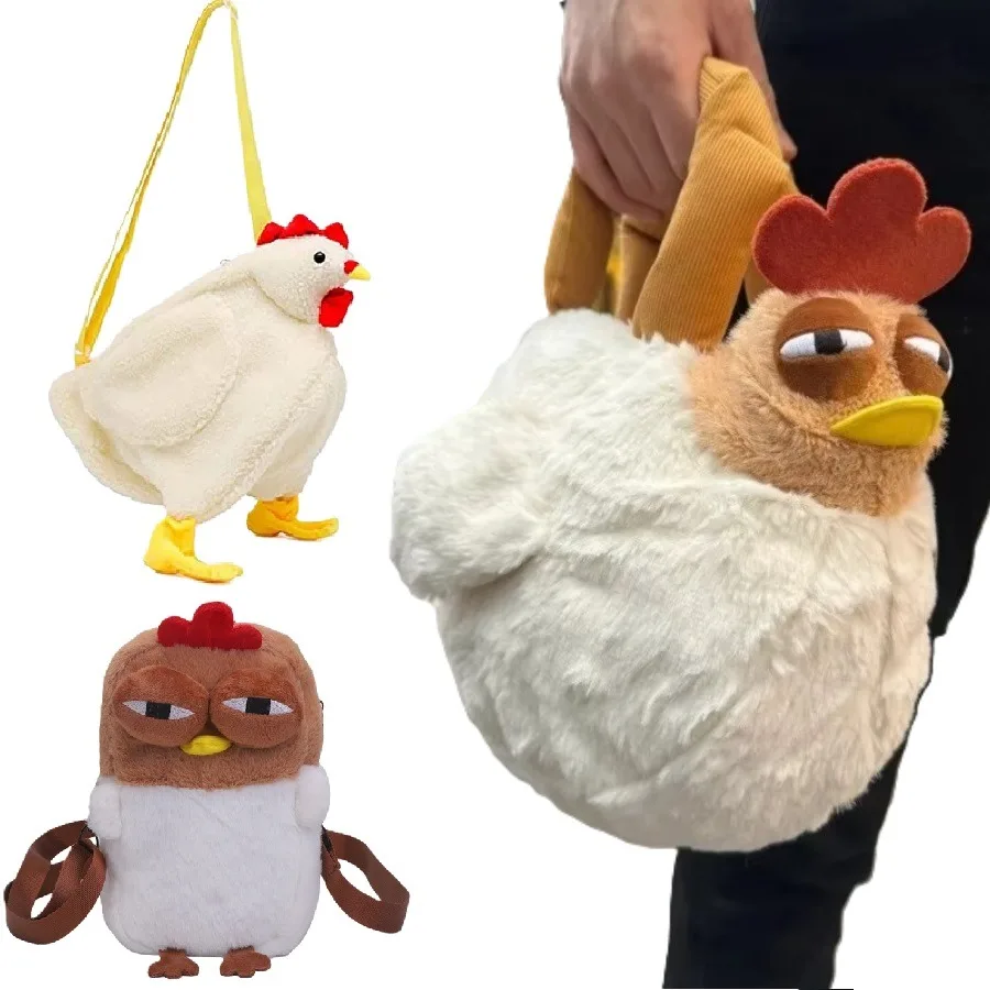 Bolso de mano con forma de gallina fea, bolso de felpa de pollo de piel, divertido llavero con colgante de pollo Kawaii, bolso de muñeca para mujer, regalos de cumpleaños