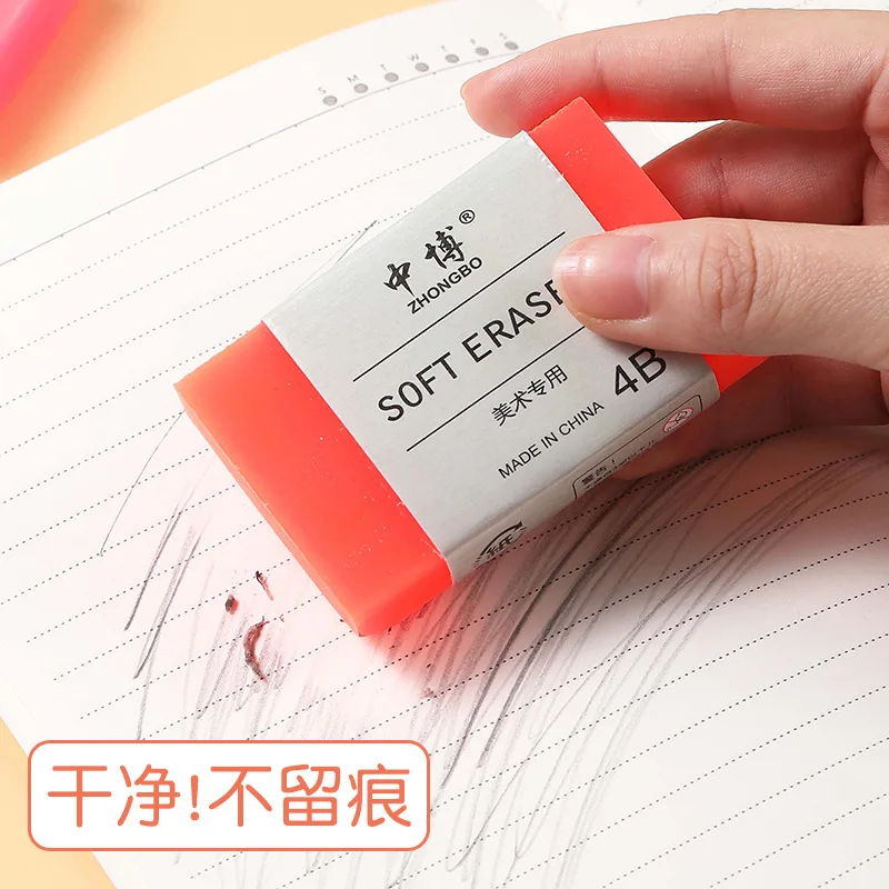 石鹸消しゴム大型耐久性のある船の絵アートスケッチ消しゴム子供用ゴム消しゴム学校文房具事務用品