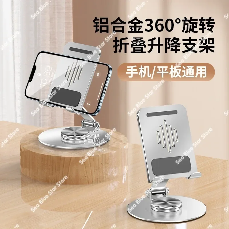 Carbon steel 360 degree rotating mobile phone holder desktop metal portable folding lazy bracket