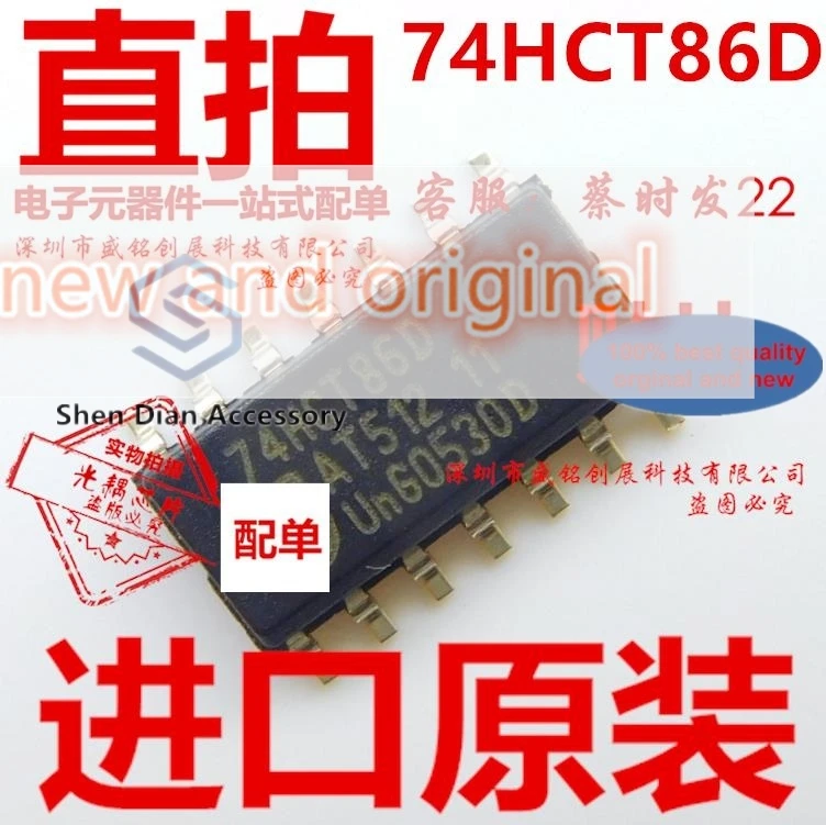 10pcs 100% orginal new in stock  74 hct86d patch SOP14 hctbgo 74 chip