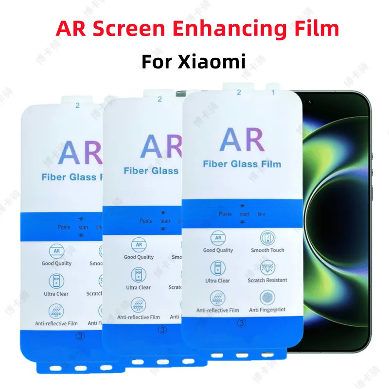 

2Pcs Anti-reflection AR Film For Xiaomi 17 Ultra Mi 17 Pro Max AR Screen Enhancing Film For Xiaomi 15 14 13 AR Screen Protector