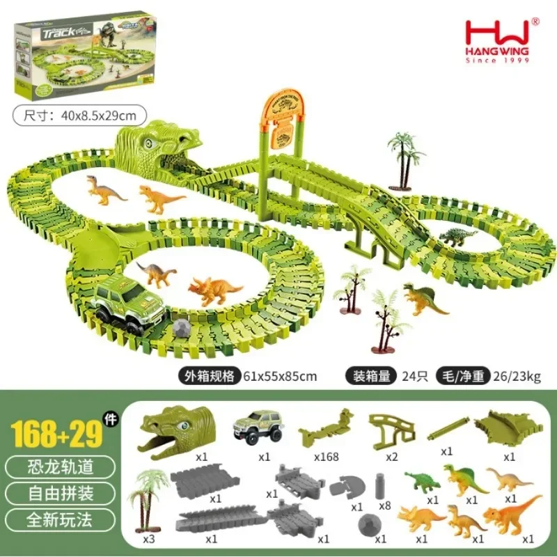 Children's Track Car Toys Boy DIY Versatile Assembly Electric Dinosaur Roller Coaster Amusement Park