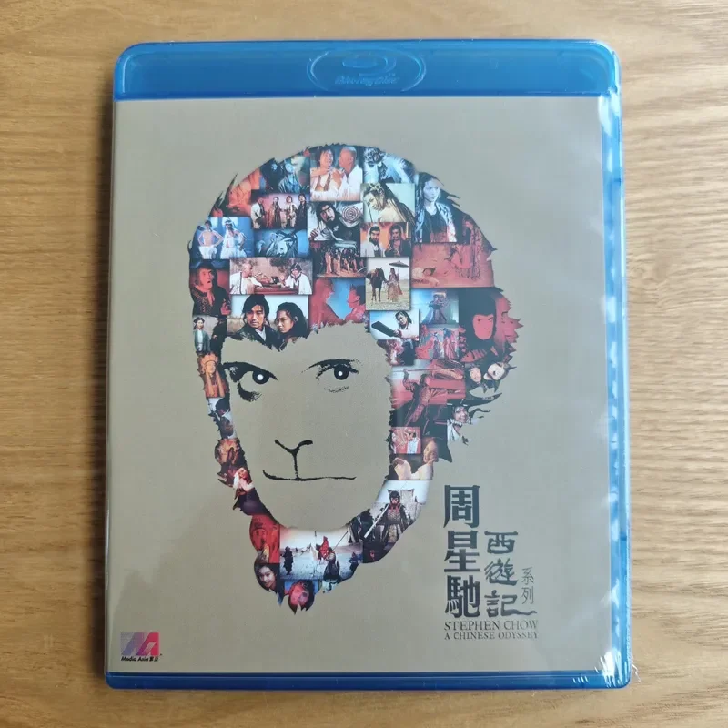 Westward Journey Collection Blu-ray Hong Kong Version Brand New Sealed Disc
