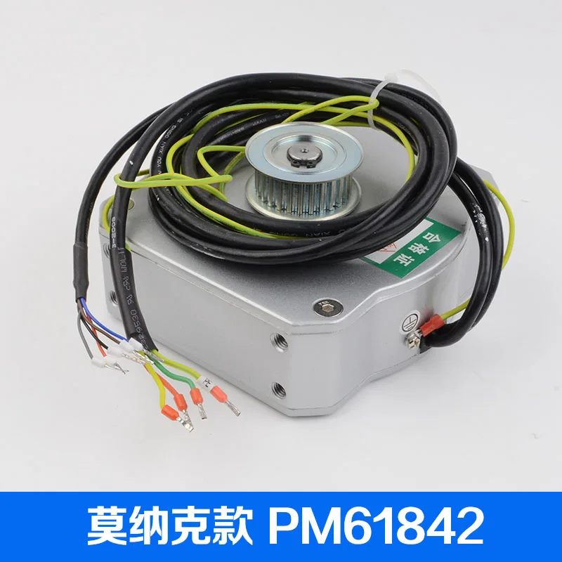 Elevator door motor PM61842 permanent magnet synchronous motor door motor Odyssey door motor