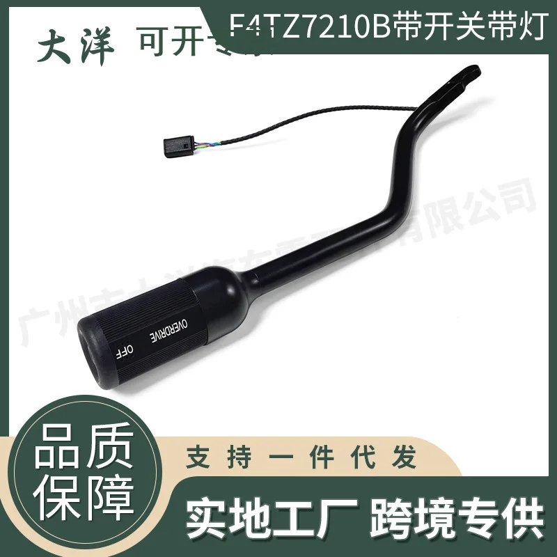 leva-del-cambio-automatico-f4tz7210b-con-interruttore-e-luce-per-ford-f150-f250b