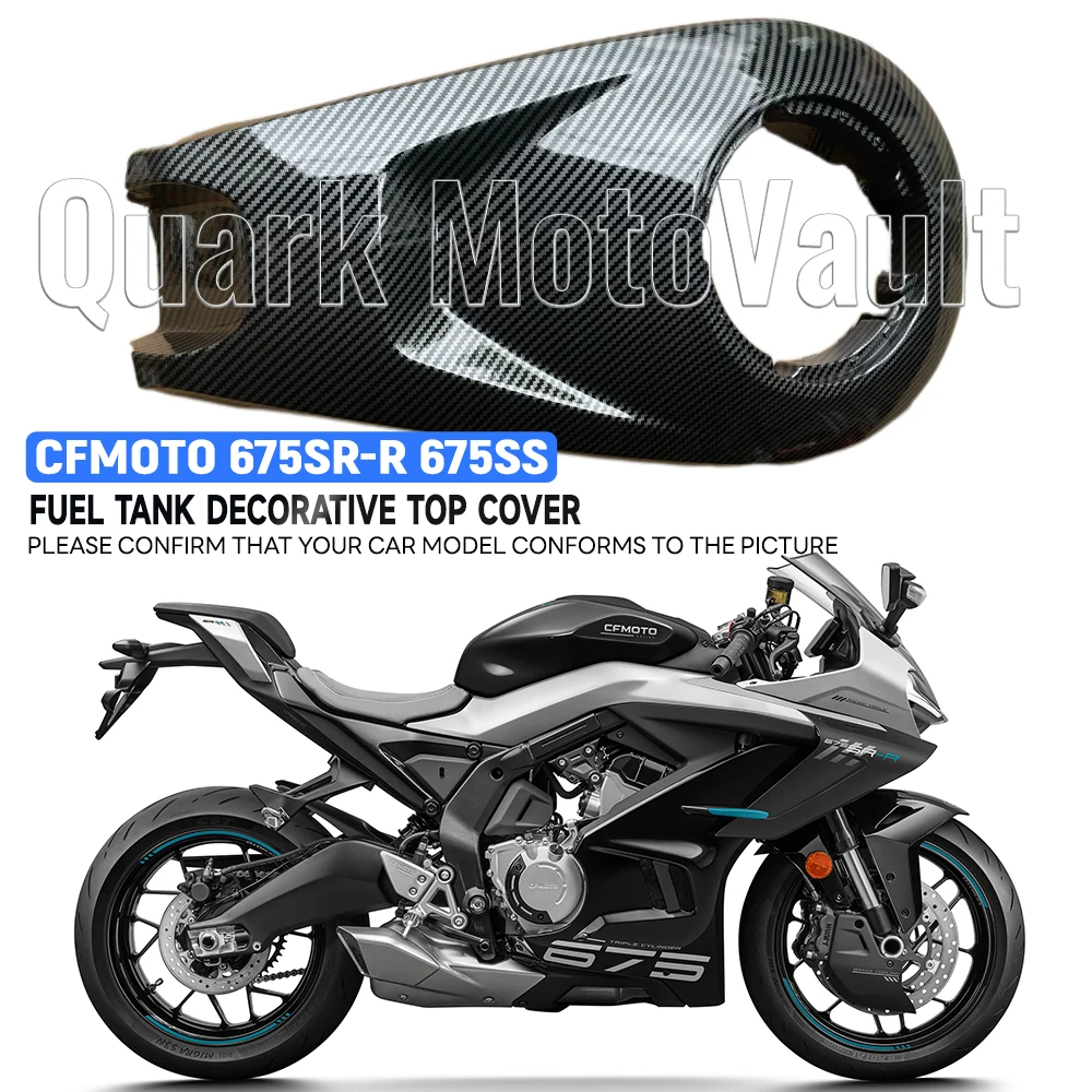 

Motorcycle Fuel tank upper guard cover For For CFMOTO 675SRR 675SS CF 675 SRR SS Carbon Fiber Coating fuel tank decorative Shell