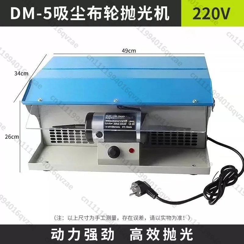 DM-8 Electric Frequency Polishing Machine Variable Frequency Vacuuming Grinding Adjustable Speed DM-5 Cloth Wheel