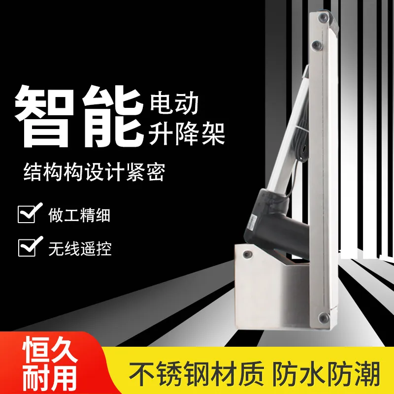 Basement remote control invisible door electric support wine cellar hydraulic rod skylight lift cellar cover hardware