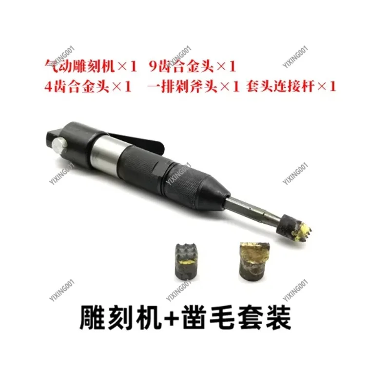 Pneumatic Stone Carving Air Hammer Pen with 4 Inch Chisel Bit, Air Engraving Tool for Stone Art Craft DIY Processing