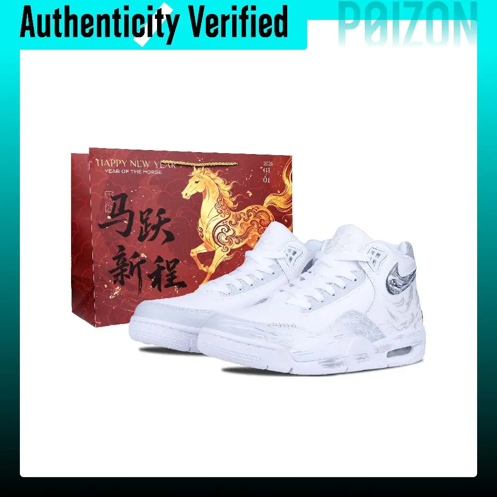 Nike Flight Legacy Cloud Horse Steps In Smoke Leather Cushioning Abrasion Resistant Breathable Mid top BQ4212-101(Team28-)