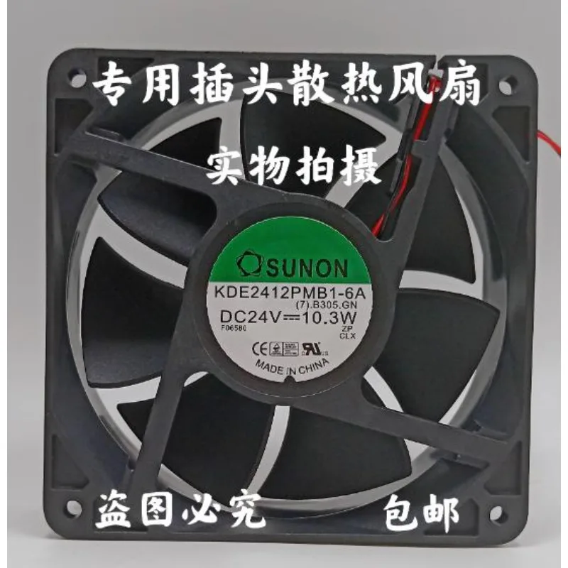 Original New cooler Fan for SUNON KDE2412PMB1-6A DC24V 10.3W 12CM inverter fan 120x120x38mm