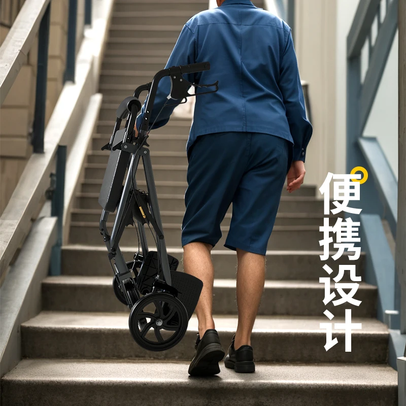 The elderly walking aid can walk on crutches, the walker walking aid anti-drop artifact, the elderly trolley