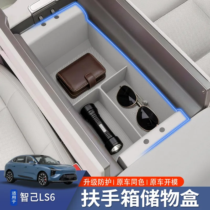 

For IM LS6 2023-2026 Center Console Organizer & Armrest Storage Tray - Anti-Slip Silicone Set with Wireless Charger Cutout