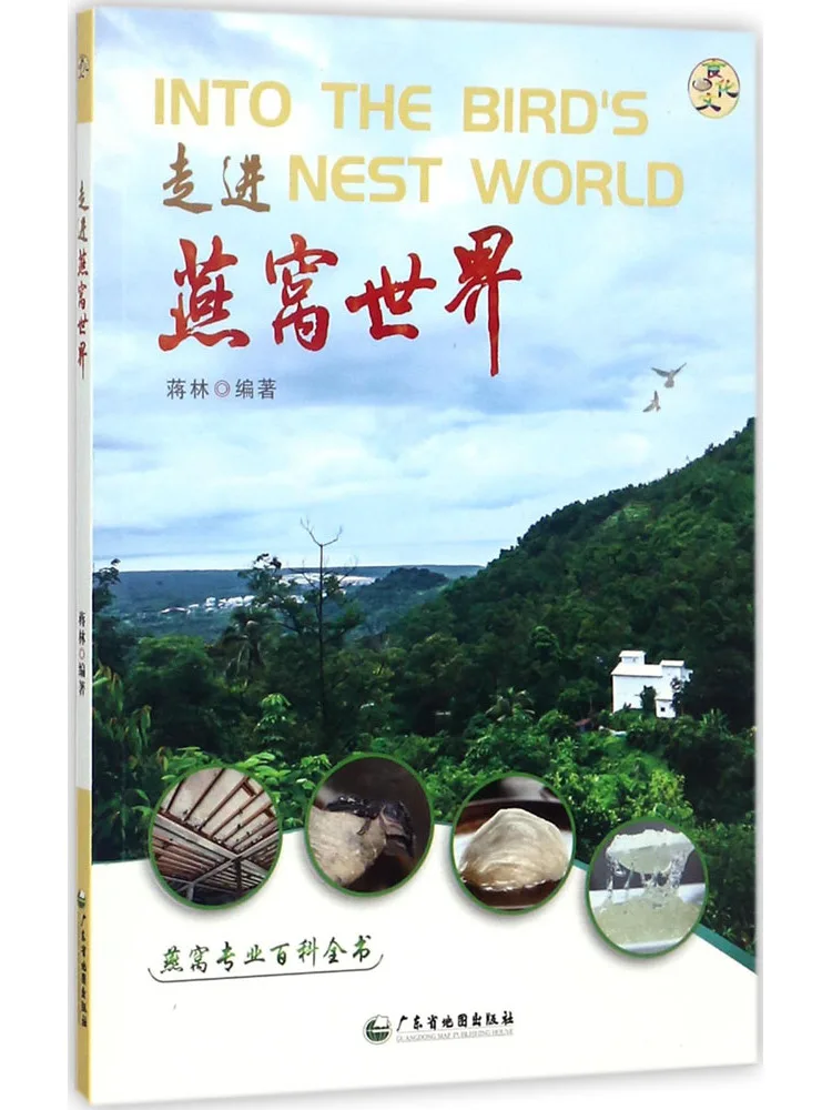 

Book-Winshare Entering the World Of Bird's Nests