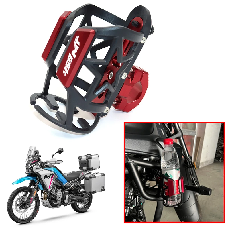 Fit For CFMOTO 450MT CF-MOTO 450 MT CF450 MT450 2023-2025 Motorcycle CNC Accessories Beverage Water Bottle Cage Drink Cup Holder