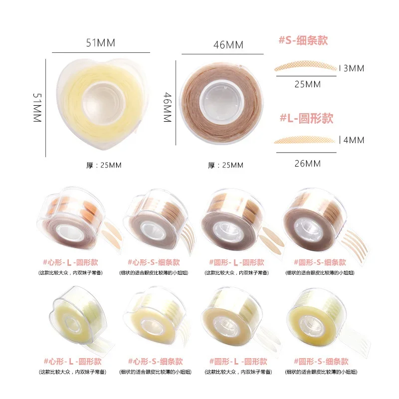 600pcs LacePatch Beauty Tool Double Fold Eyelid Tape Sticker Invisible Eyelash Extension Self-adhesive Under Eye Lashes Shadow