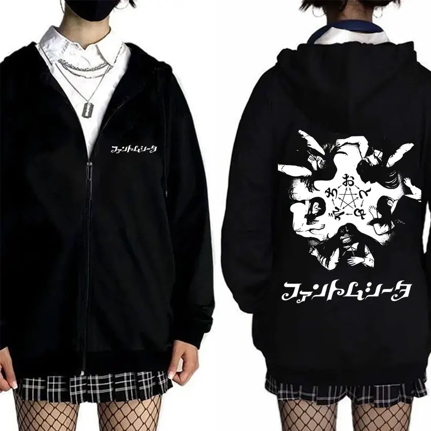 

Singer Ado Hibana World Tour 2025 Zipper Hoodie Men Women Y2k Japanese Style Zip Up Jacket Unisex Fashion Oversized Streetwear
