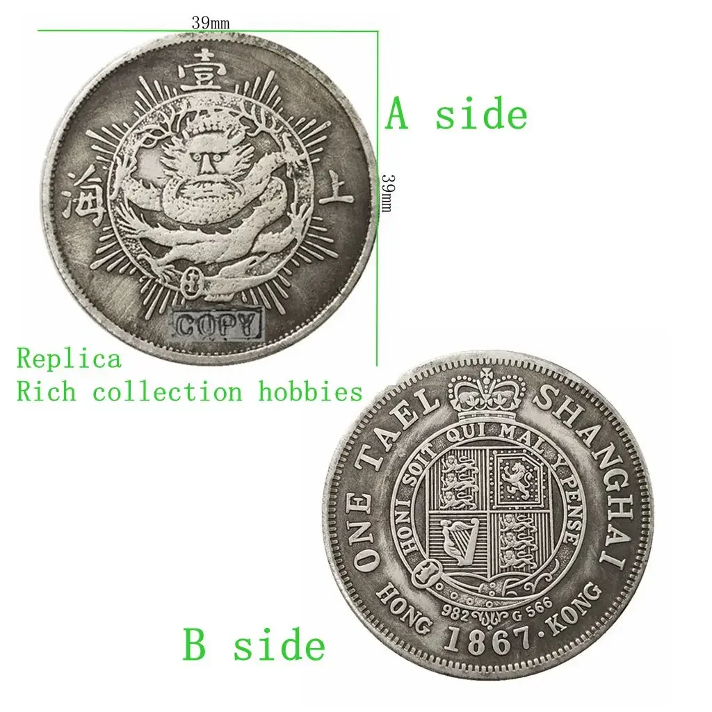 

1867 Qing Dynasty old coins antique craftsmanship collection Chinese silver dollar party gift commemorative dragon coins