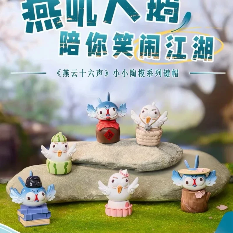 Where Winds Meet Yanji Mini Clay Figure Series 3D Keycap Blind Box Official Merchandise Desktop Ornament Birthday Gift for Fans