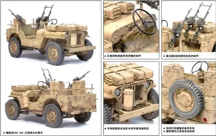 DRAGON 75038 1/6 WW.II British SAS 4x4 Desert Raider (نموذج بلاستيكي)