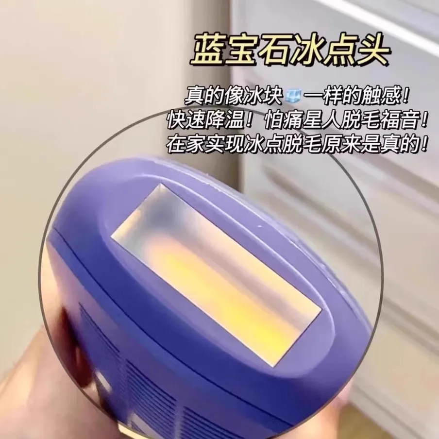 

Ulik Sapphire Ice Point Средство для удаления волос 3Air для всего тела, частное безболезненное удаление волос подмышками