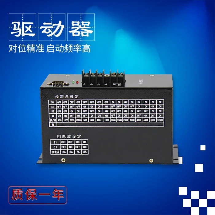 Three phase hybrid stepper driver HB-B3C bag making machine die cutting machine BJ-B3CCH stepper driver brand new