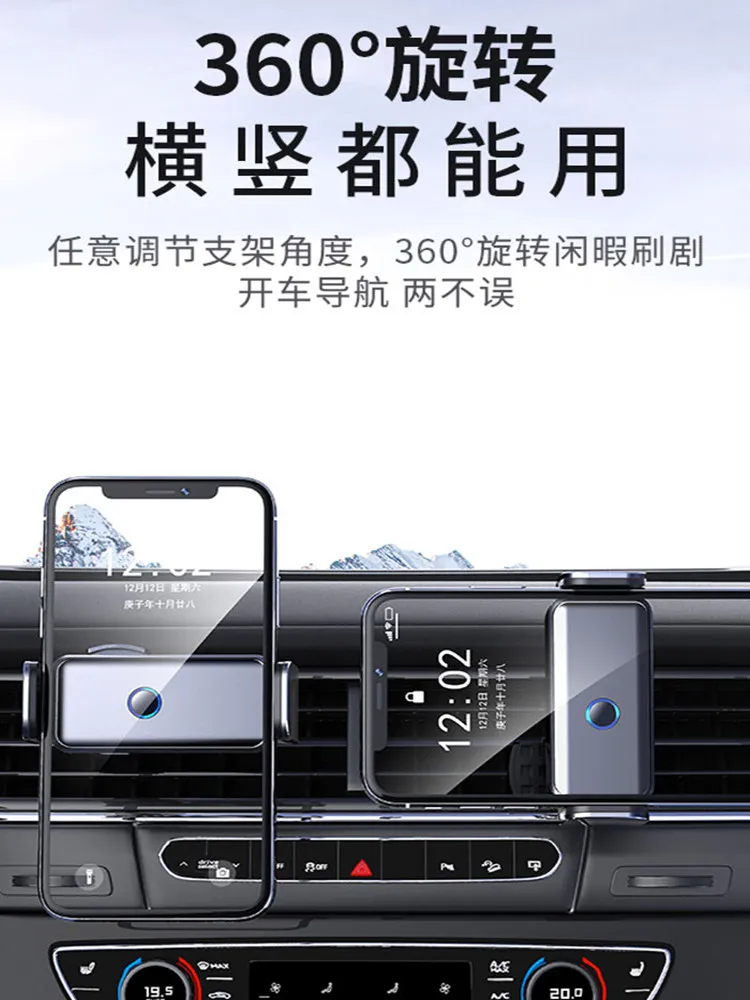 Mobile phone car charging bracket, dashboard, advanced automatic induction electric navigation for cars, fixed charging