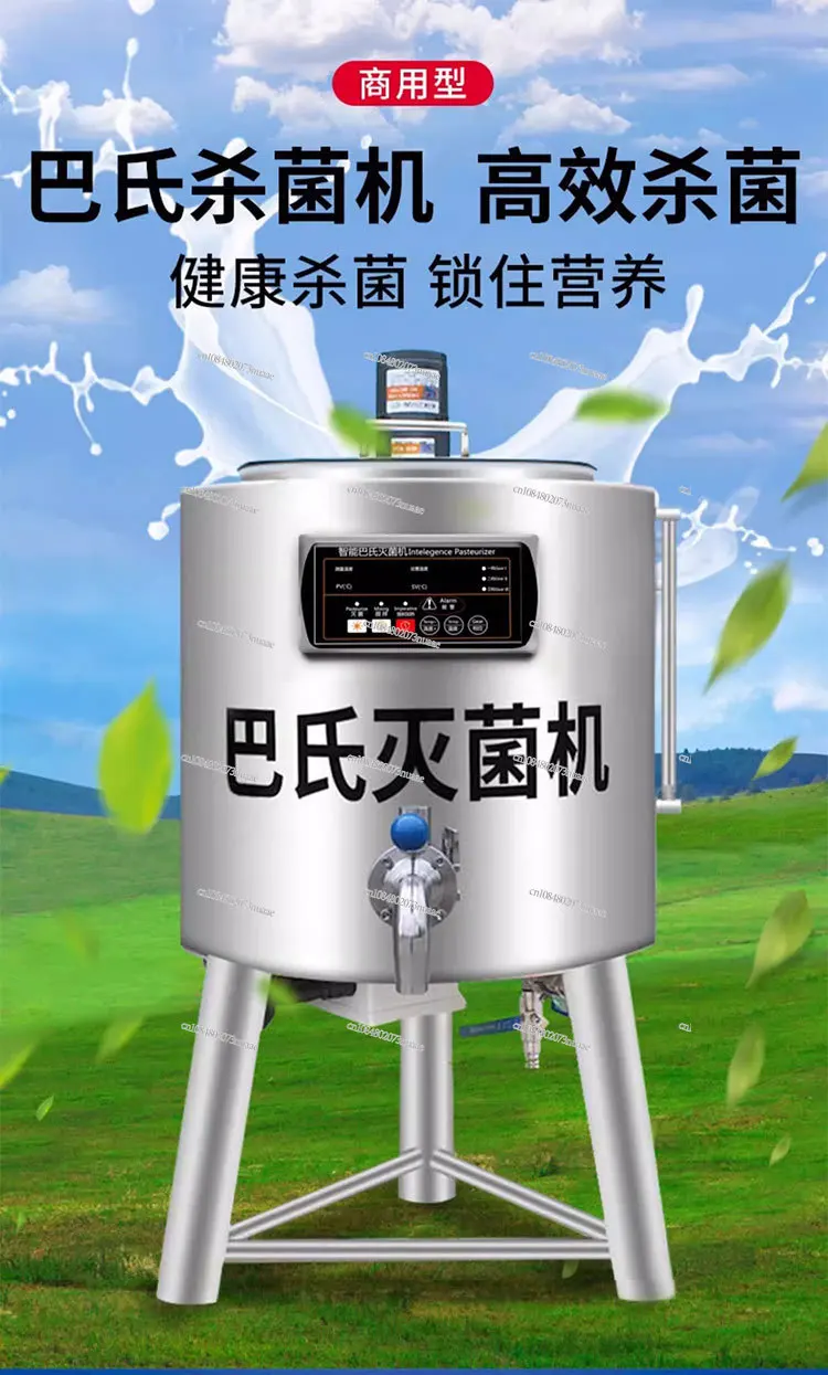 

1, машина для пастеризации свежего молока, машина для стерилизации автобуса, автоматическая машина для стерилизации молочного автобуса