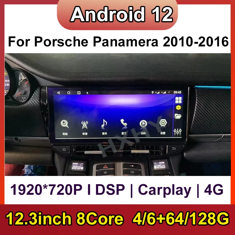 12.3inch Android 12 Car DVD Player 8Core 6+128GB BT Navigation DSP Multimedia GPS Autoradio For Porsche Panamera 2010-2016