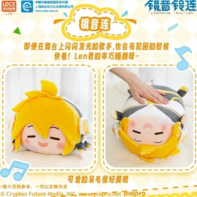 30cm Hatsune Miku Vocaloid Plush Cute Doll Kagamine Rin Plushie Kagamine Len Plush Figure Sakura Miku Master Pillow Doll Gifts