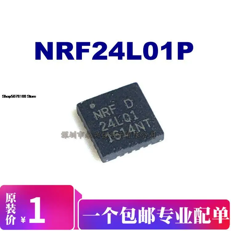 

5 шт. NRF24L01NRF24L01 + 24L01 +