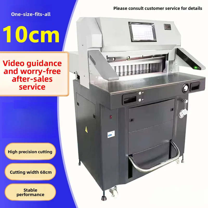 Industrial Hydraulic Paper Cutter For Printing Factory, Variable Frequency Business Cutter, A3 Tender Document Card Cutting