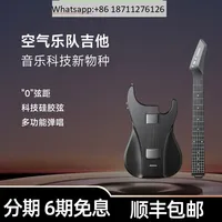 AeroBand Air Band Guitar Painless singing, stringless guitar, semi-automatic strumming, singing one-man band