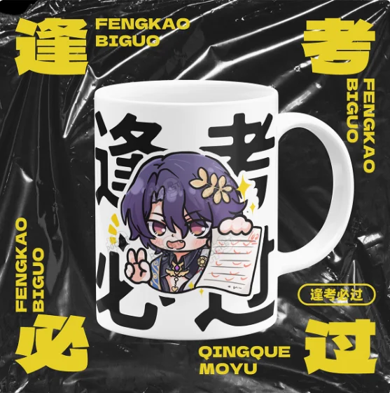 Anime Honkai: Star Rail Dr. Ratio Cups Afternoon Tea Cup Set Personality Ceramic Home Accessories Gifts