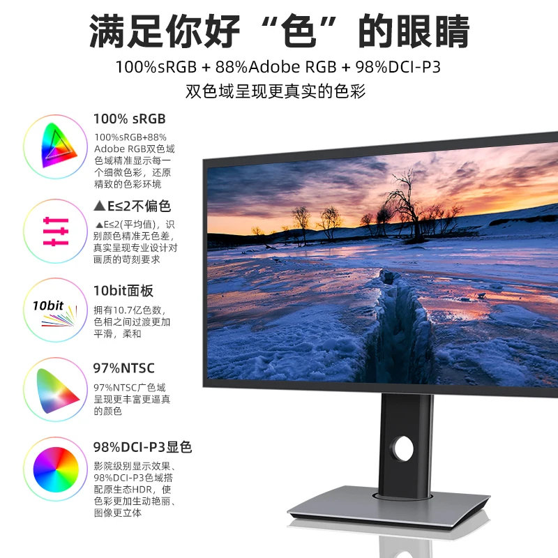 شاشة 24 بوصة 4K HDR600 شاشة ريتينا مرآة تصميم التصوير الفوتوغرافي لون الدرجات شاشة كمبيوتر مكتبي