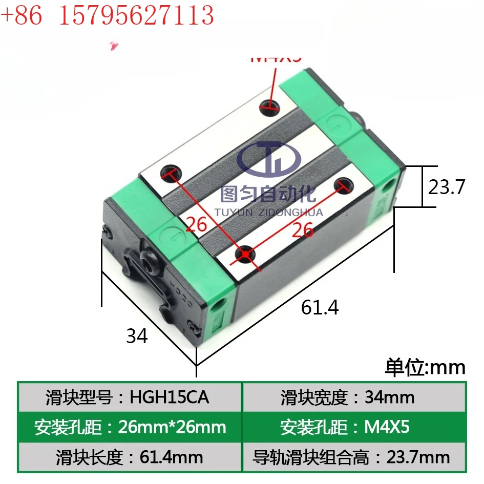 Linear Guide Rail C…