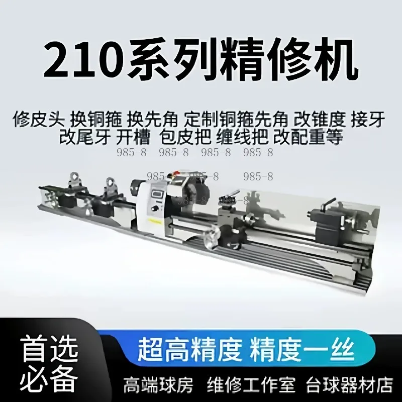 210 Precision Lathe Multi Function Billiard Cue Maintenance Tool For Tip Ferrule Thread Repair Work