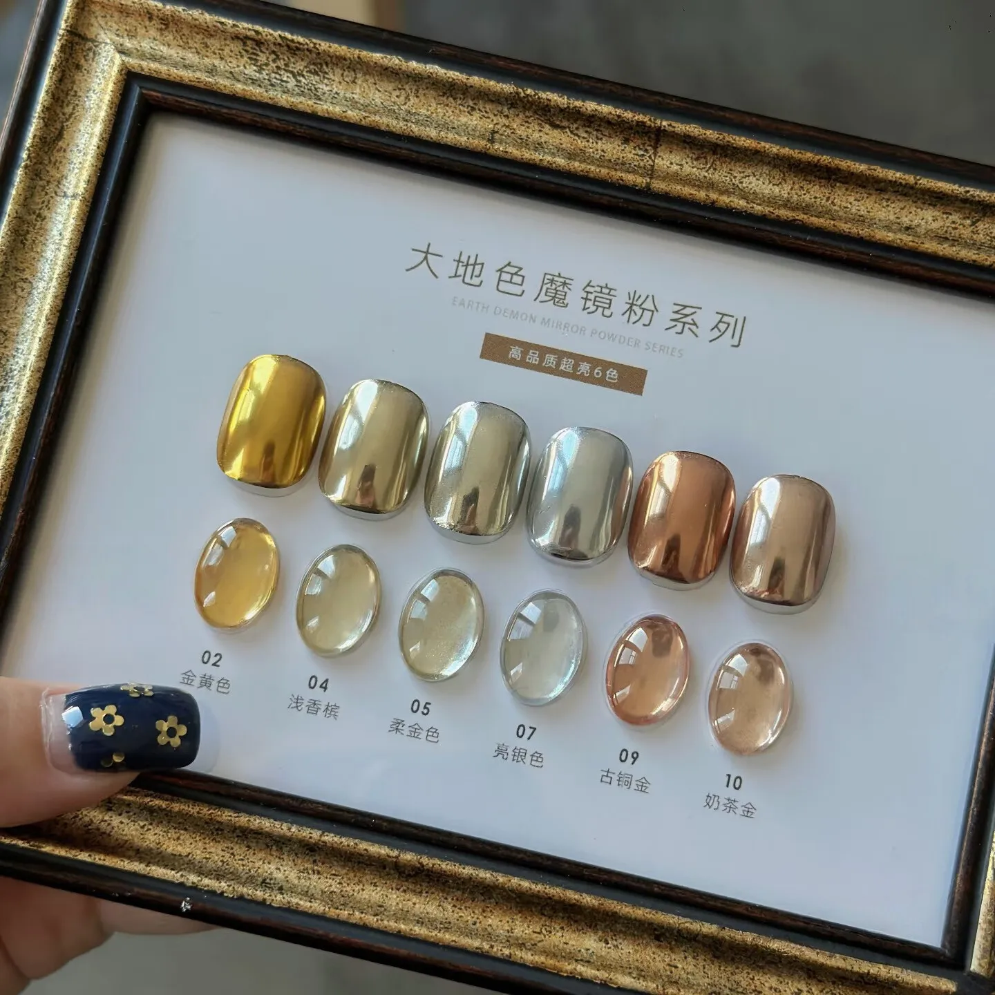 6 صناديق Y2K كروم مرآة سحرية بريق مسمار الفن الوردي الذهب الفضة تأثير الليزر لامع النمط الياباني لتقوم بها بنفسك مسمار الفن الملحقات