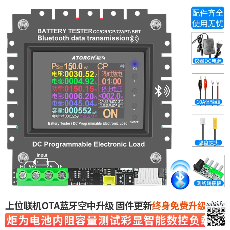 Lead-acid Lithium Iron Battery Capacity Tester Intelligent Constant Current Discharge Aging Load Meter 200V40A